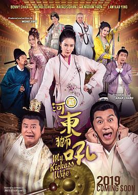 我和小子公交车